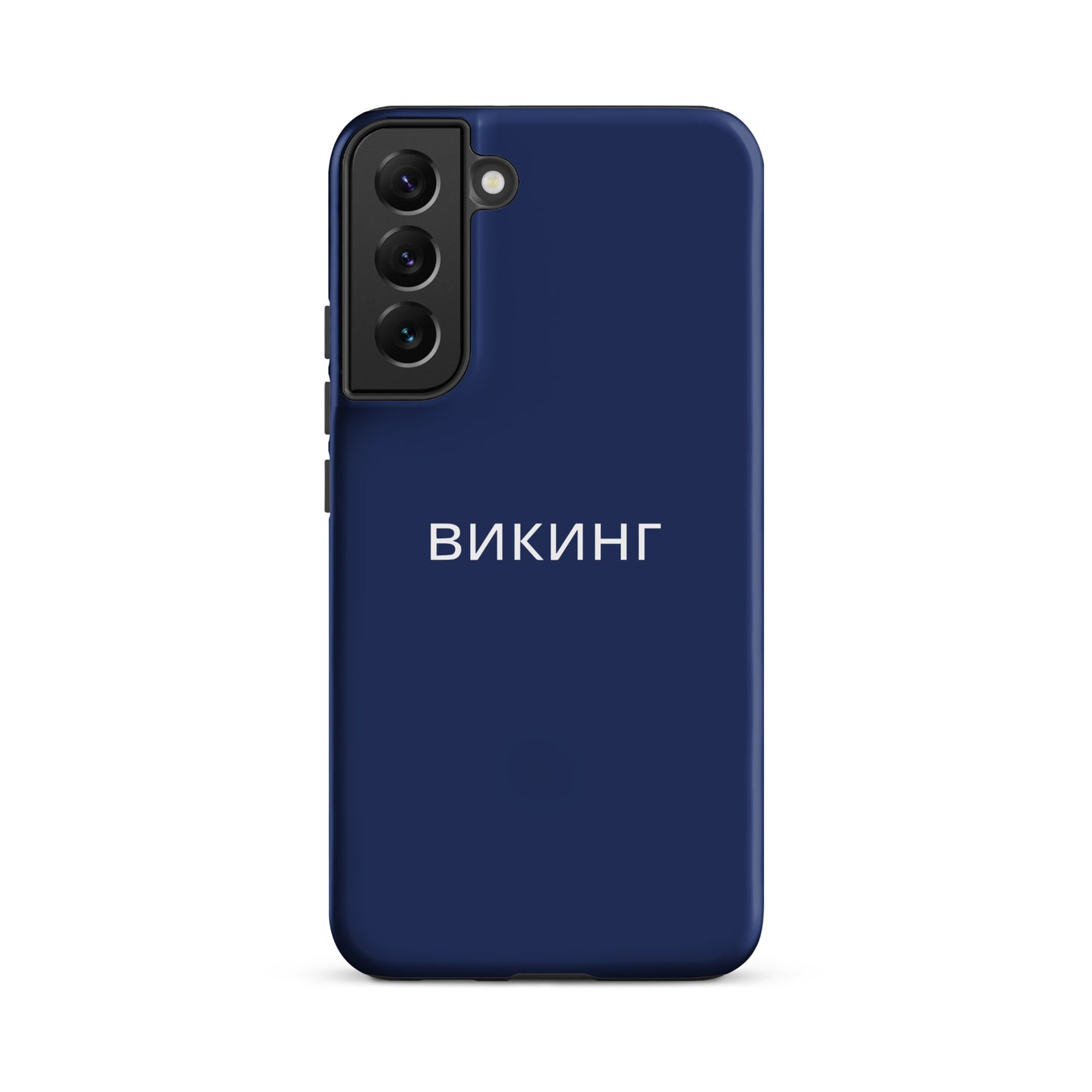 ВИКИНГ Original Navy Blue Tough Case for Samsung®