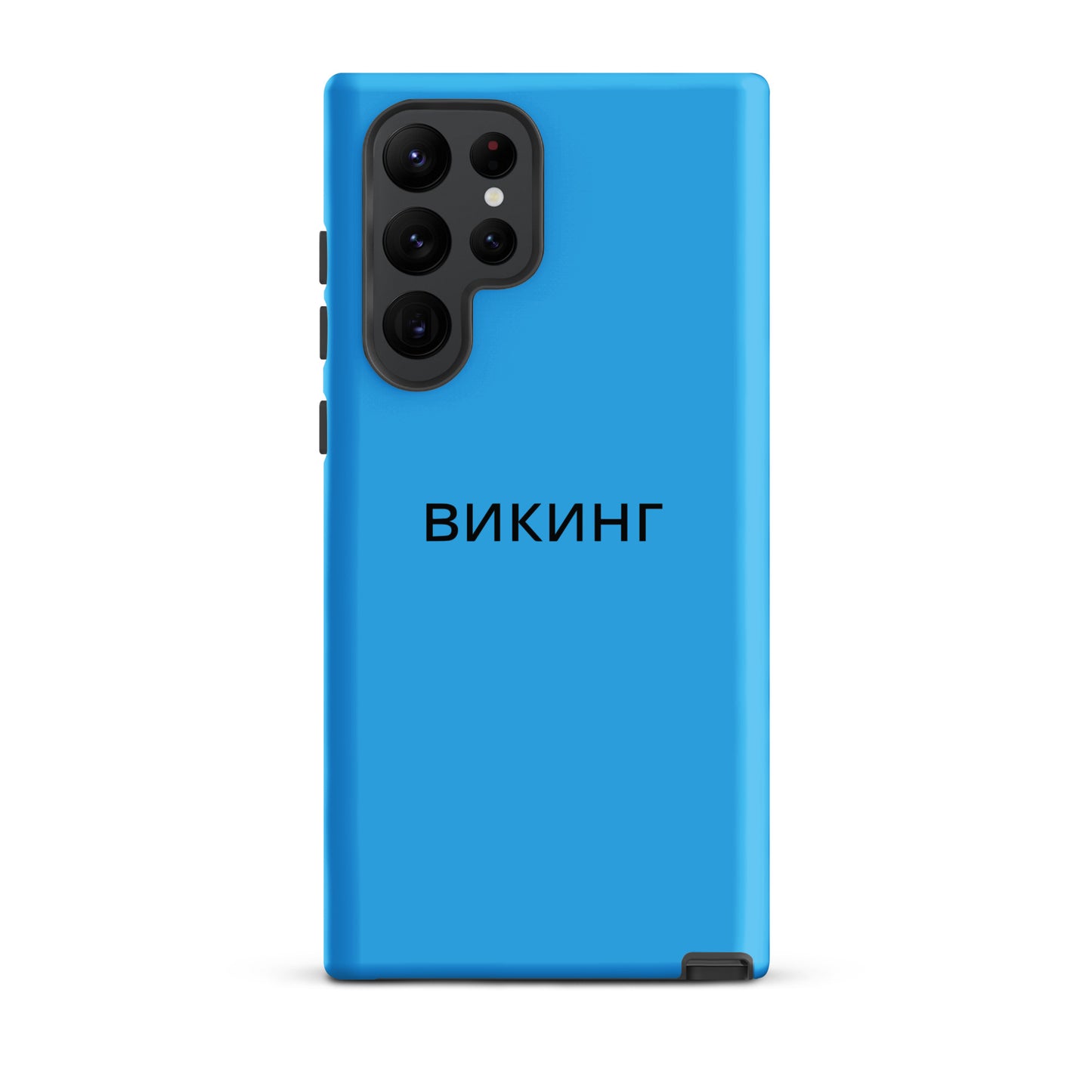 ВИКИНГ Original Olympic Blue Tough Case for Samsung®