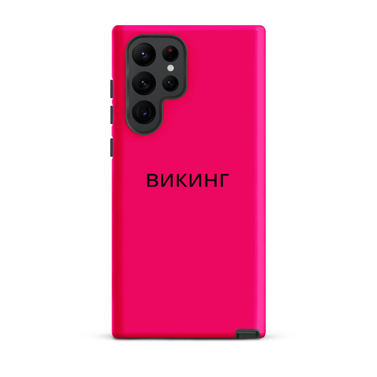 ВИКИНГ Original Bright Pink Tough Case for Samsung®