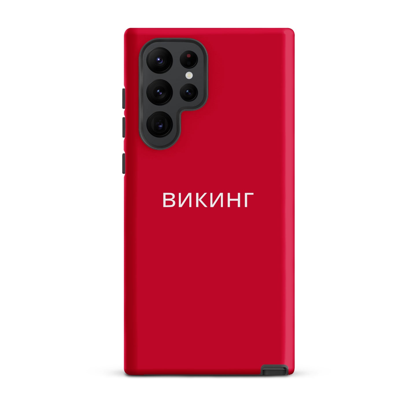 ВИКИНГ Original Lipstick Red Tough Case for Samsung®