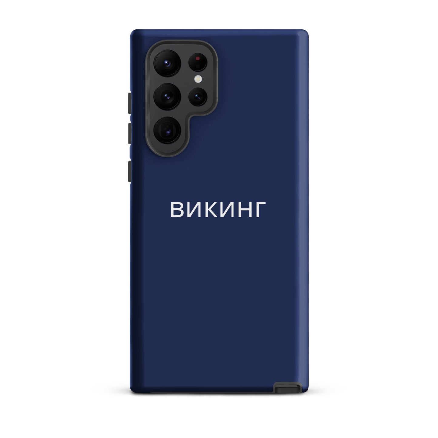 ВИКИНГ Original Navy Blue Tough Case for Samsung®