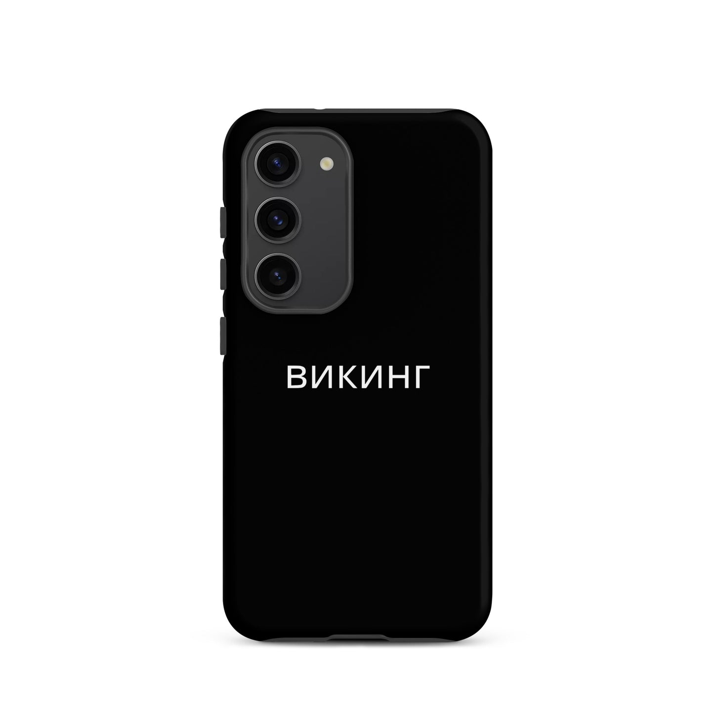 ВИКИНГ Original Midnight Black Tough Case for Samsung®