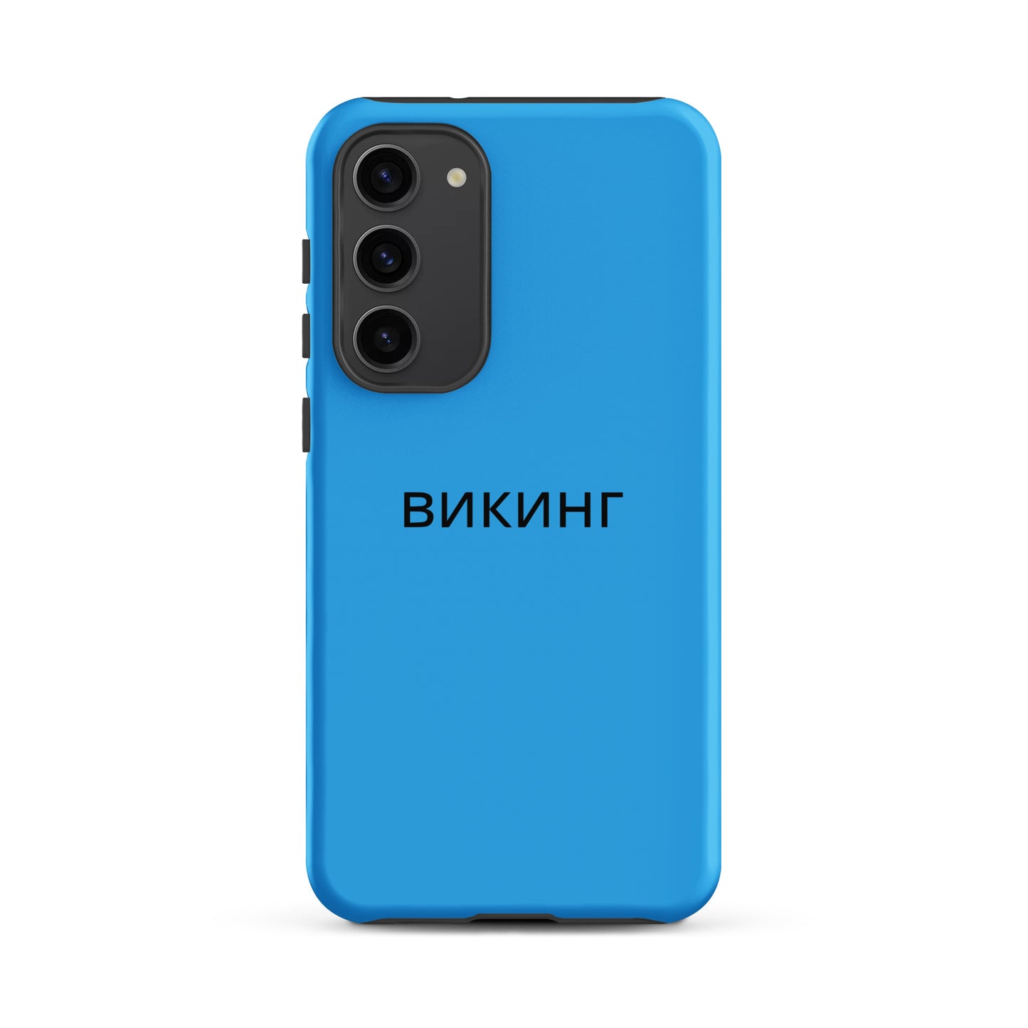 ВИКИНГ Original Olympic Blue Tough Case for Samsung®