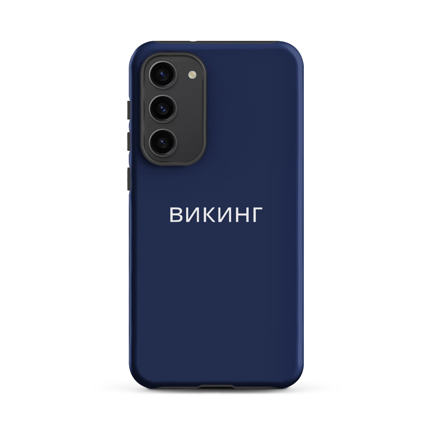 ВИКИНГ Original Navy Blue Tough Case for Samsung®