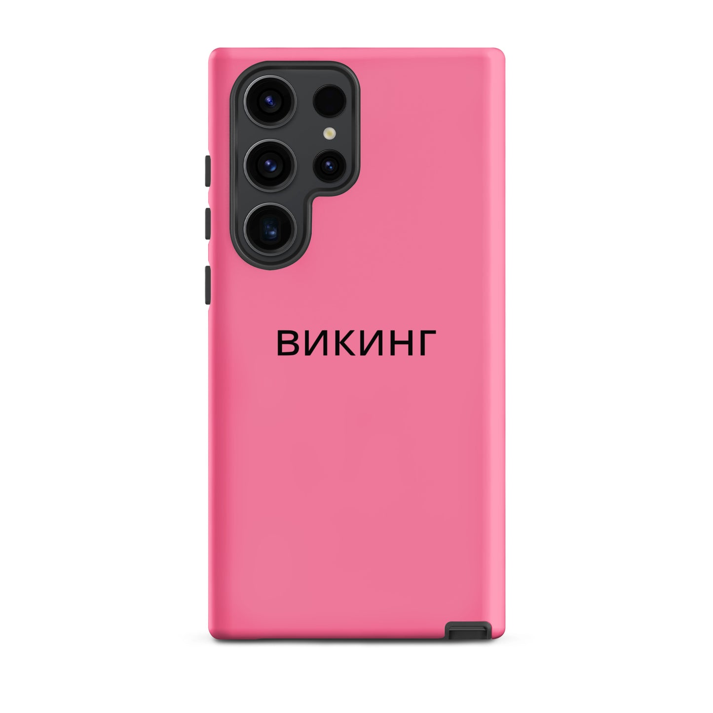 ВИКИНГ Original Bubble Gum Pink Tough Case for Samsung®