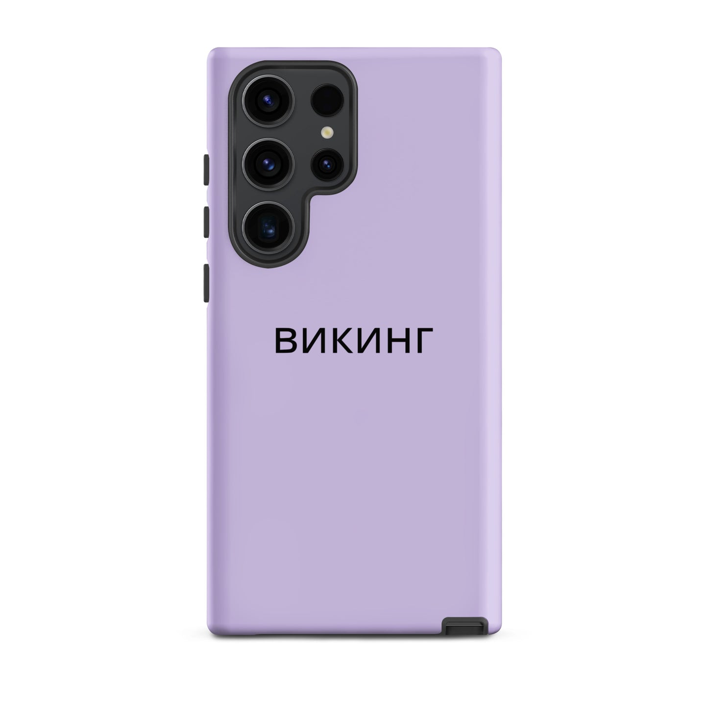 ВИКИНГ Original Lustful Purple Tough Case for Samsung®