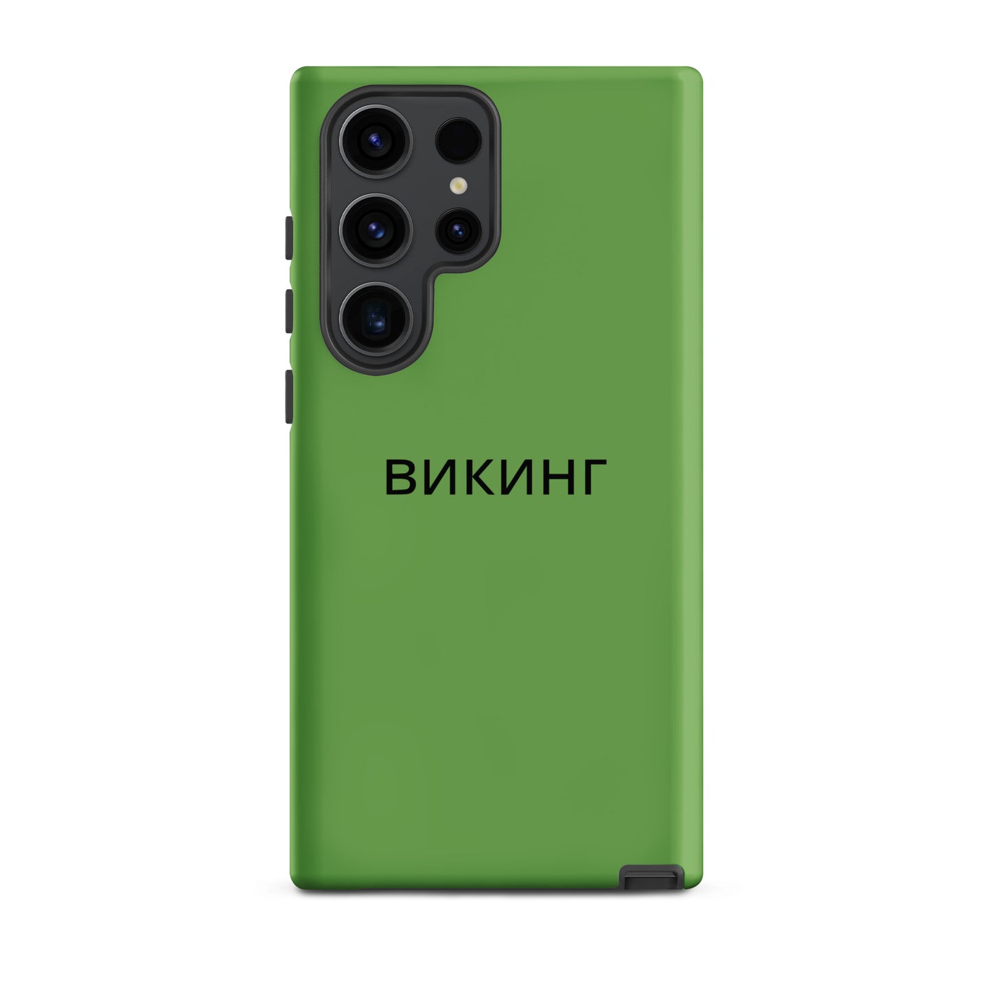 ВИКИНГ Original Shamrock Green Tough Case for Samsung®