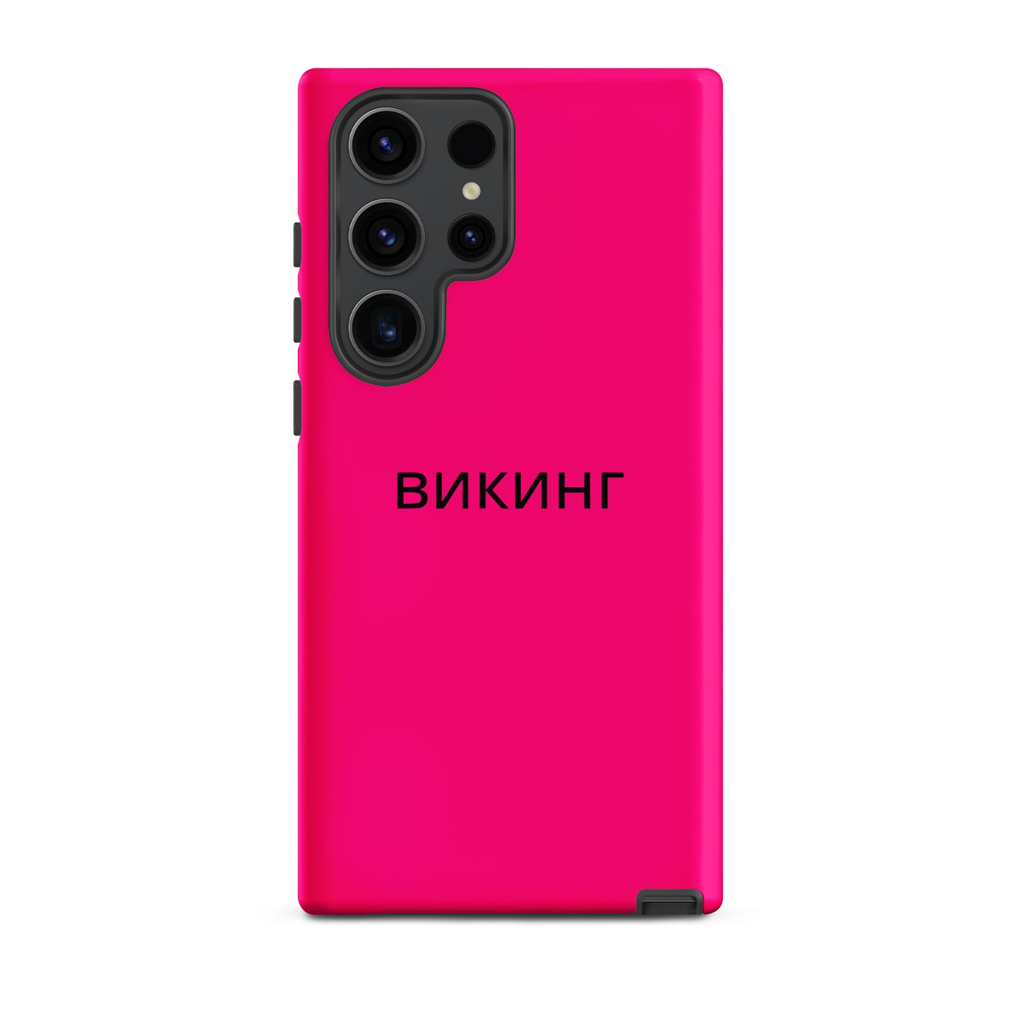 ВИКИНГ Original Bright Pink Tough Case for Samsung®