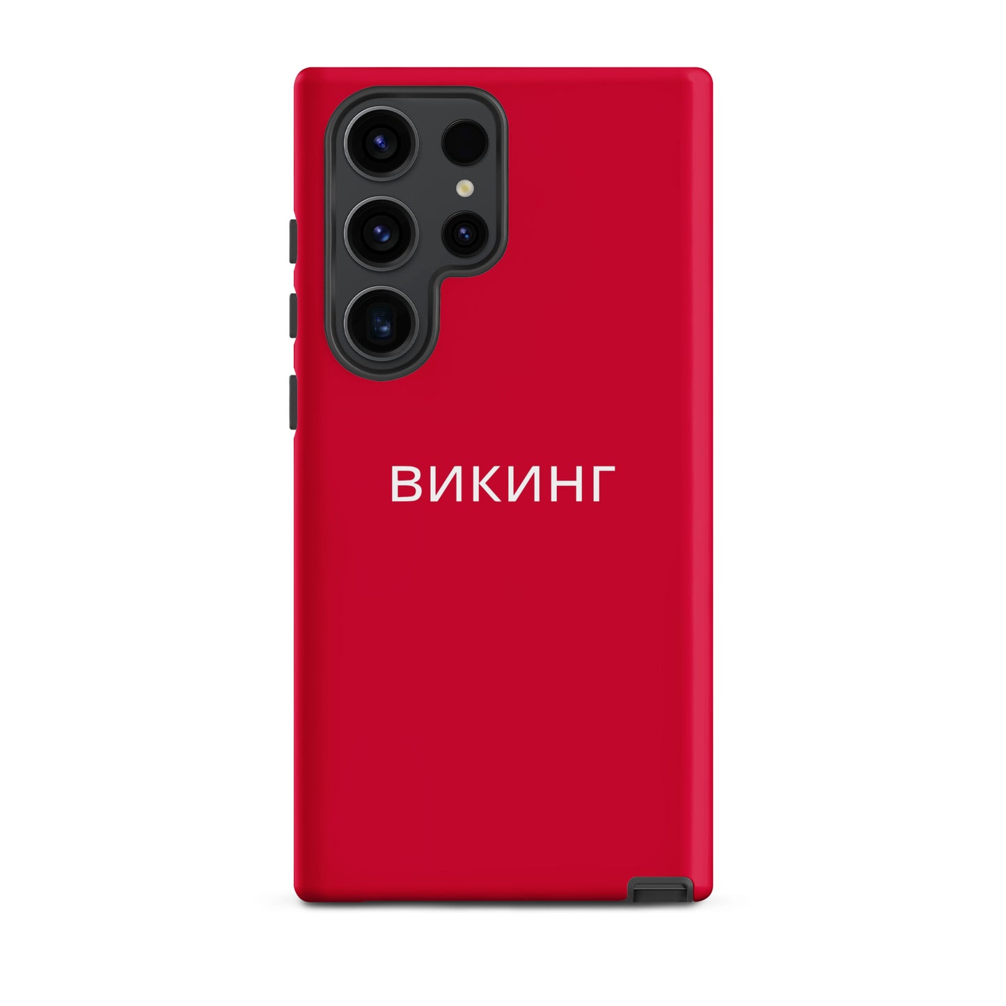 ВИКИНГ Original Lipstick Red Tough Case for Samsung®