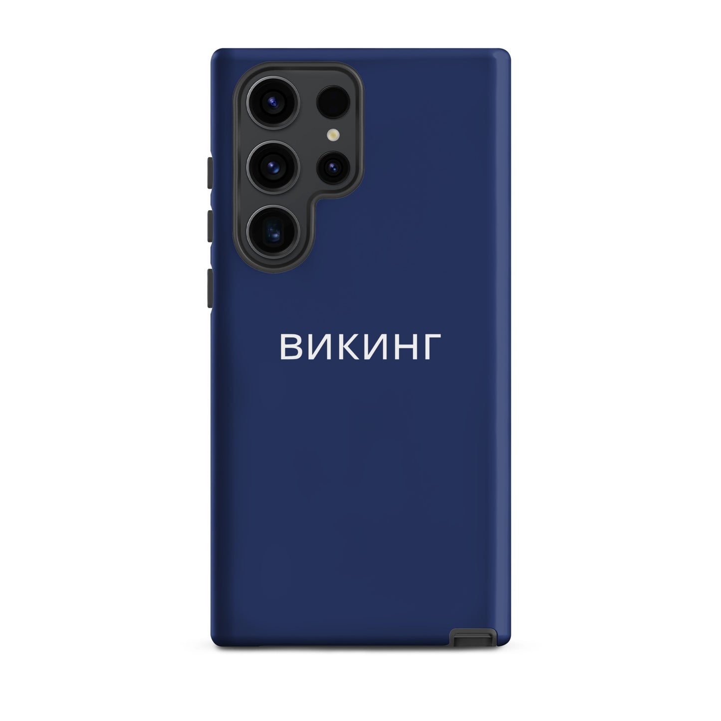 ВИКИНГ Original Navy Blue Tough Case for Samsung®