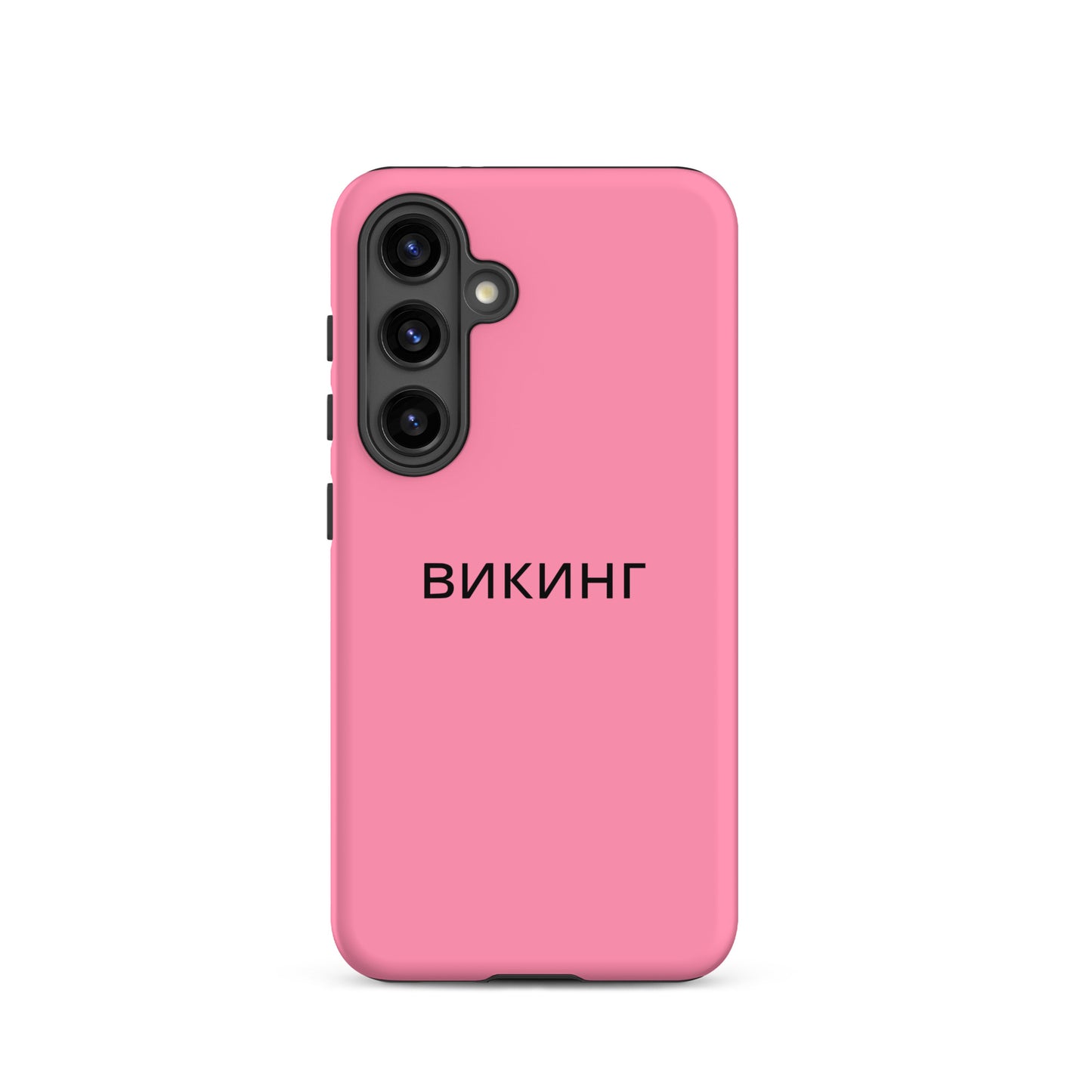 ВИКИНГ Original Bubble Gum Pink Tough Case for Samsung®