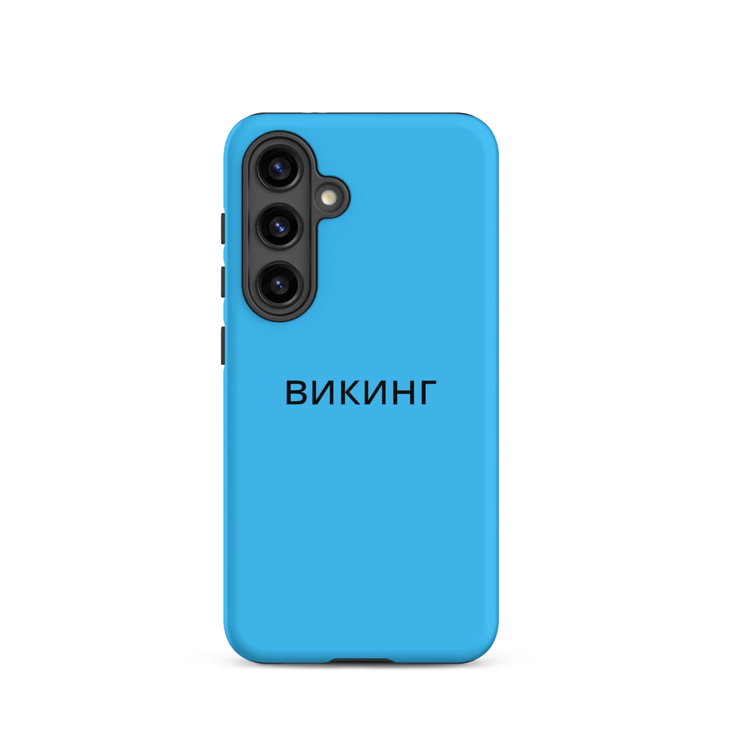 ВИКИНГ Original Olympic Blue Tough Case for Samsung®