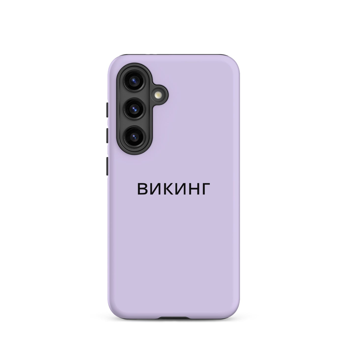 ВИКИНГ Original Lustful Purple Tough Case for Samsung®