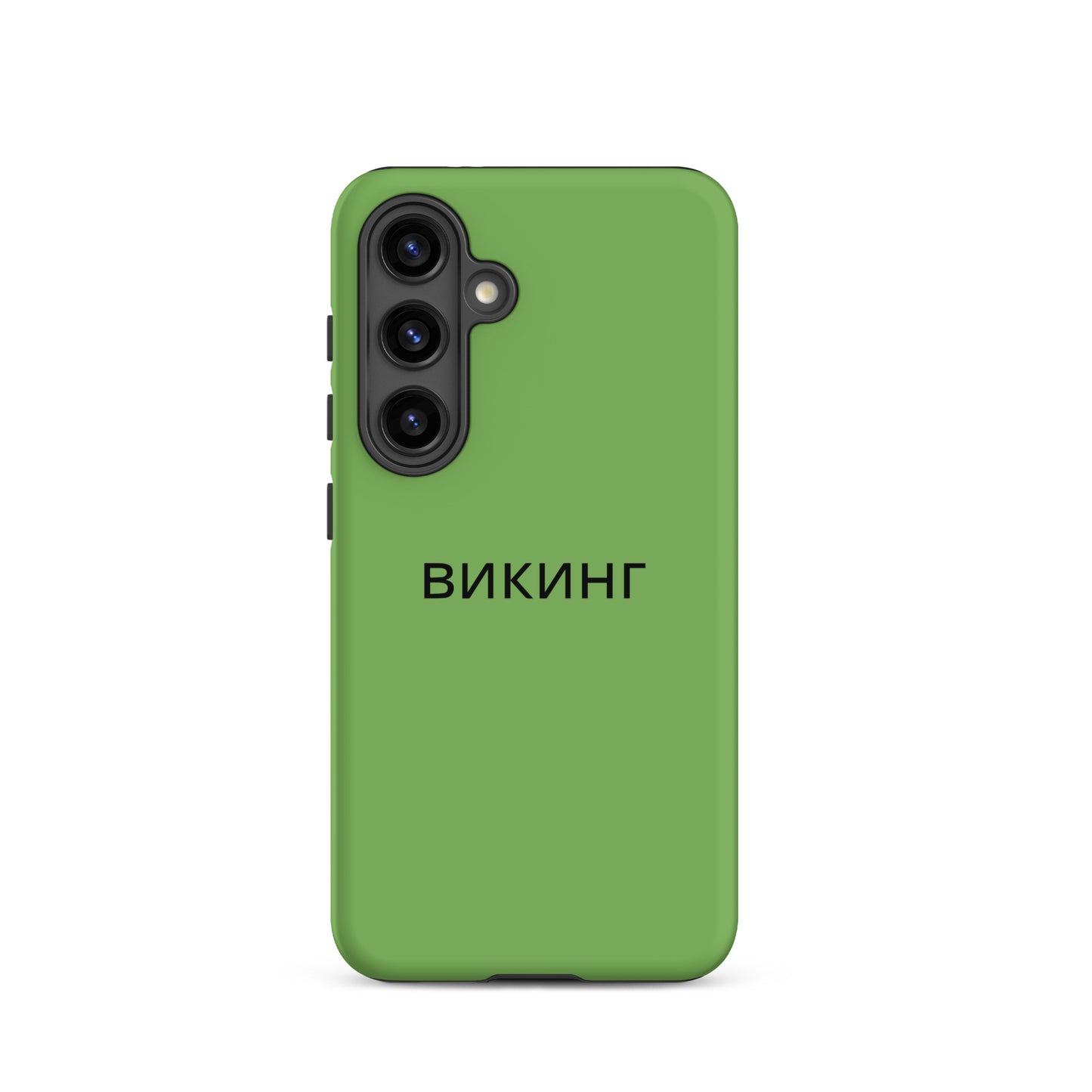 ВИКИНГ Original Shamrock Green Tough Case for Samsung®