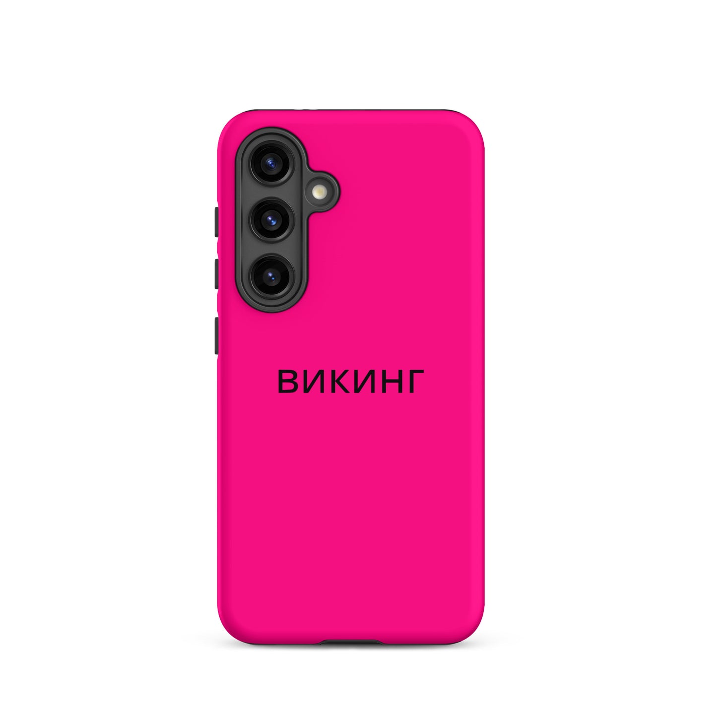 ВИКИНГ Original Bright Pink Tough Case for Samsung®