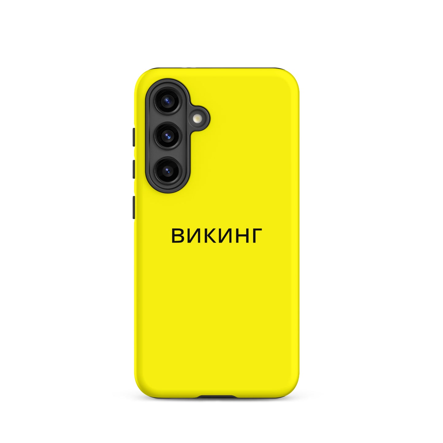 ВИКИНГ Original Bumble Bee Yellow Tough Case for Samsung®