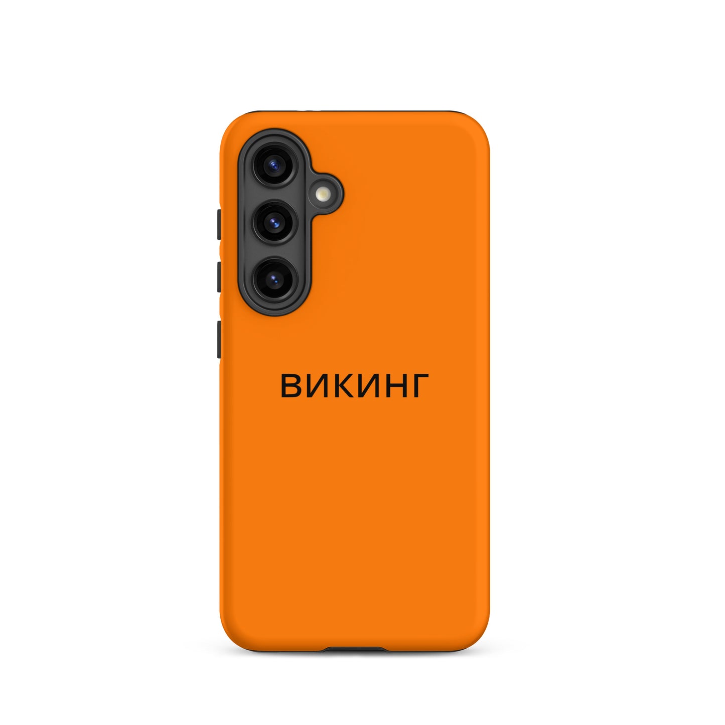 ВИКИНГ Original Tangerine Orange Tough Case for Samsung®