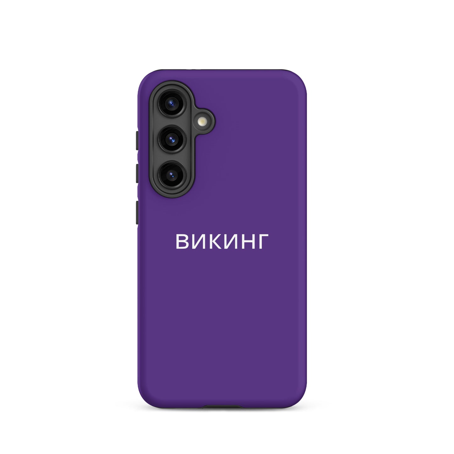 ВИКИНГ Original Plum Purple Tough Case for Samsung®