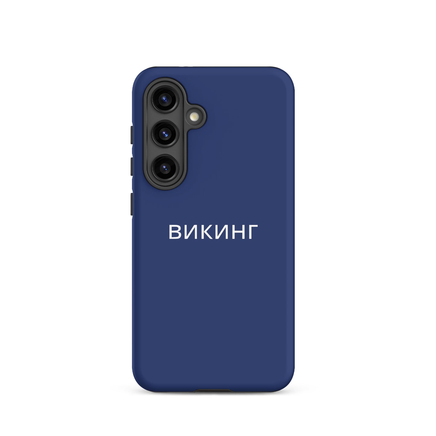 ВИКИНГ Original Navy Blue Tough Case for Samsung®