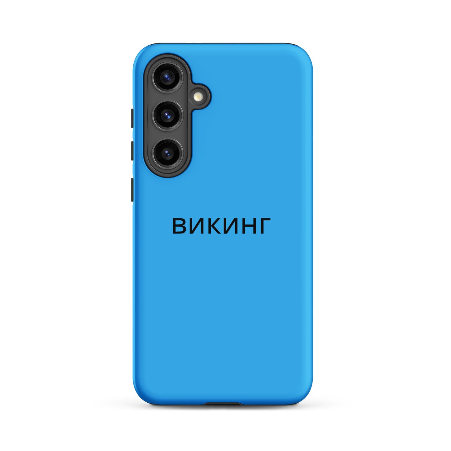 ВИКИНГ Original Olympic Blue Tough Case for Samsung®