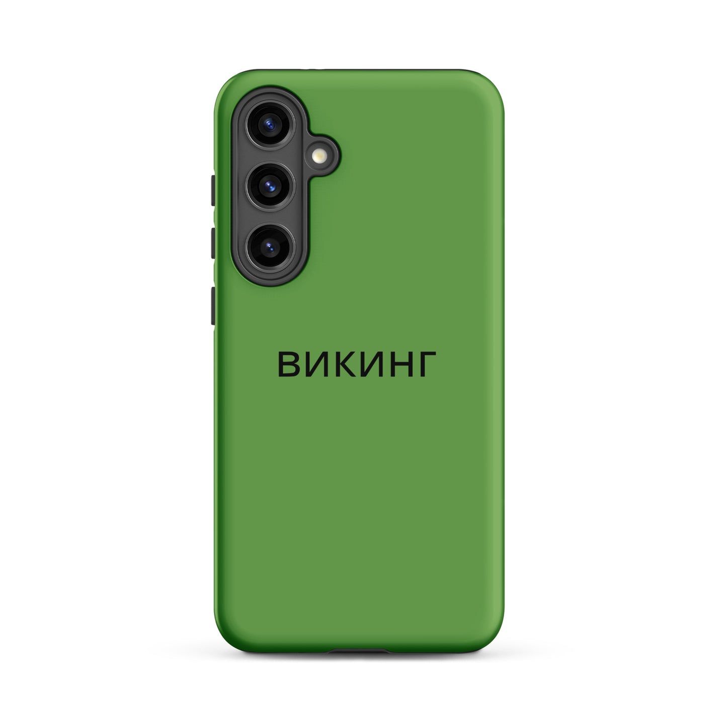 ВИКИНГ Original Shamrock Green Tough Case for Samsung®