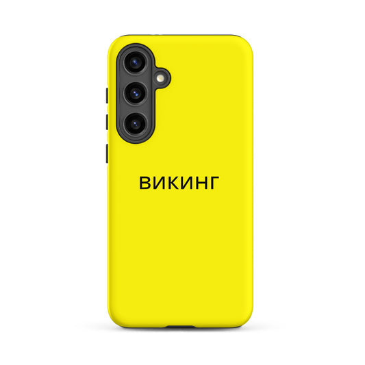 ВИКИНГ Original Bumble Bee Yellow Tough Case for Samsung®