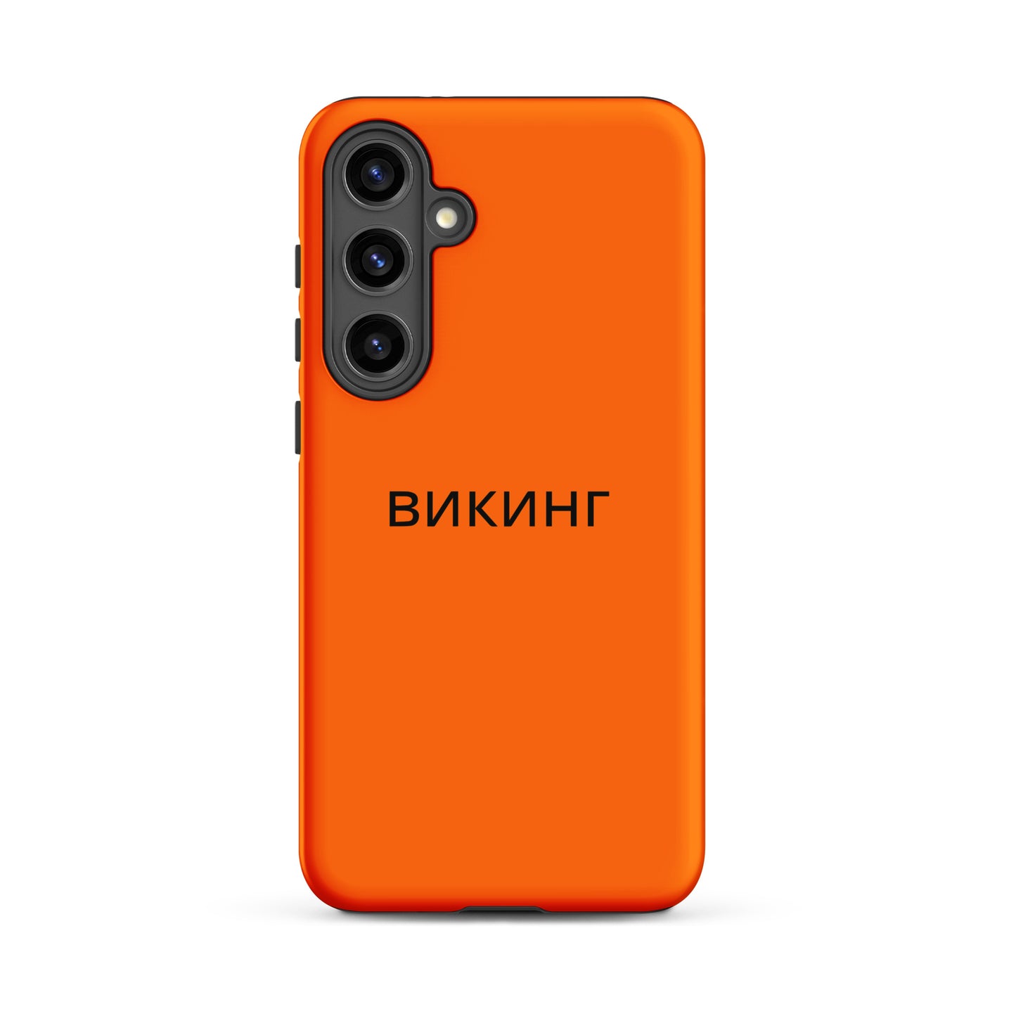 ВИКИНГ Original Tangerine Orange Tough Case for Samsung®