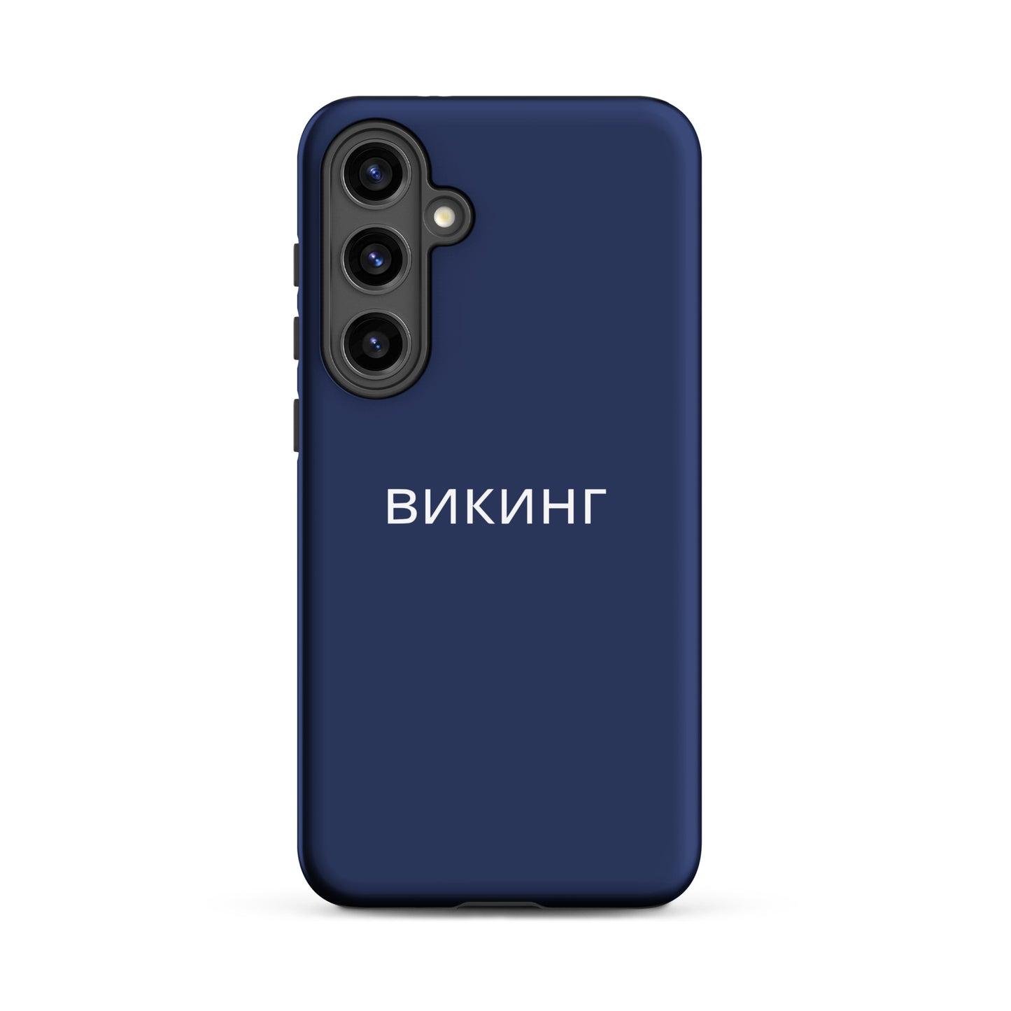 ВИКИНГ Original Navy Blue Tough Case for Samsung®