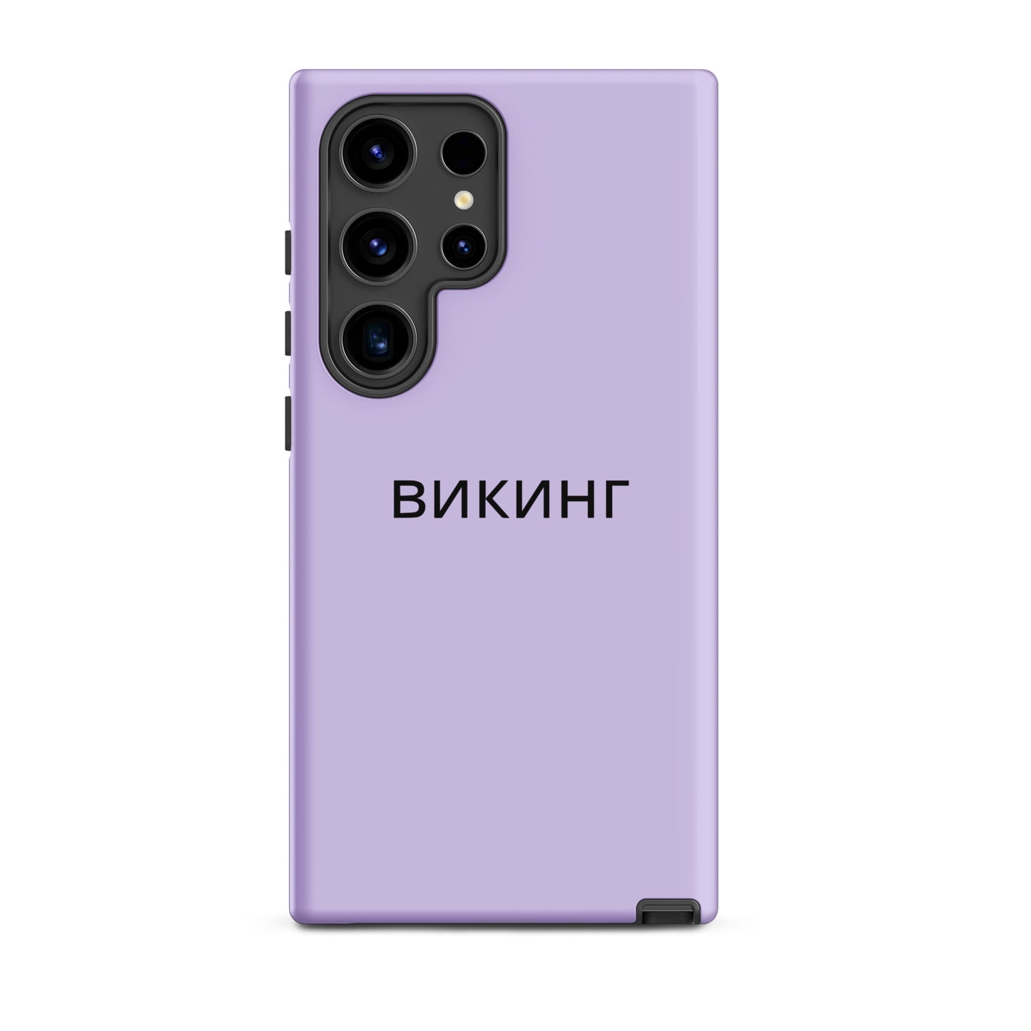 ВИКИНГ Original Lustful Purple Tough Case for Samsung®