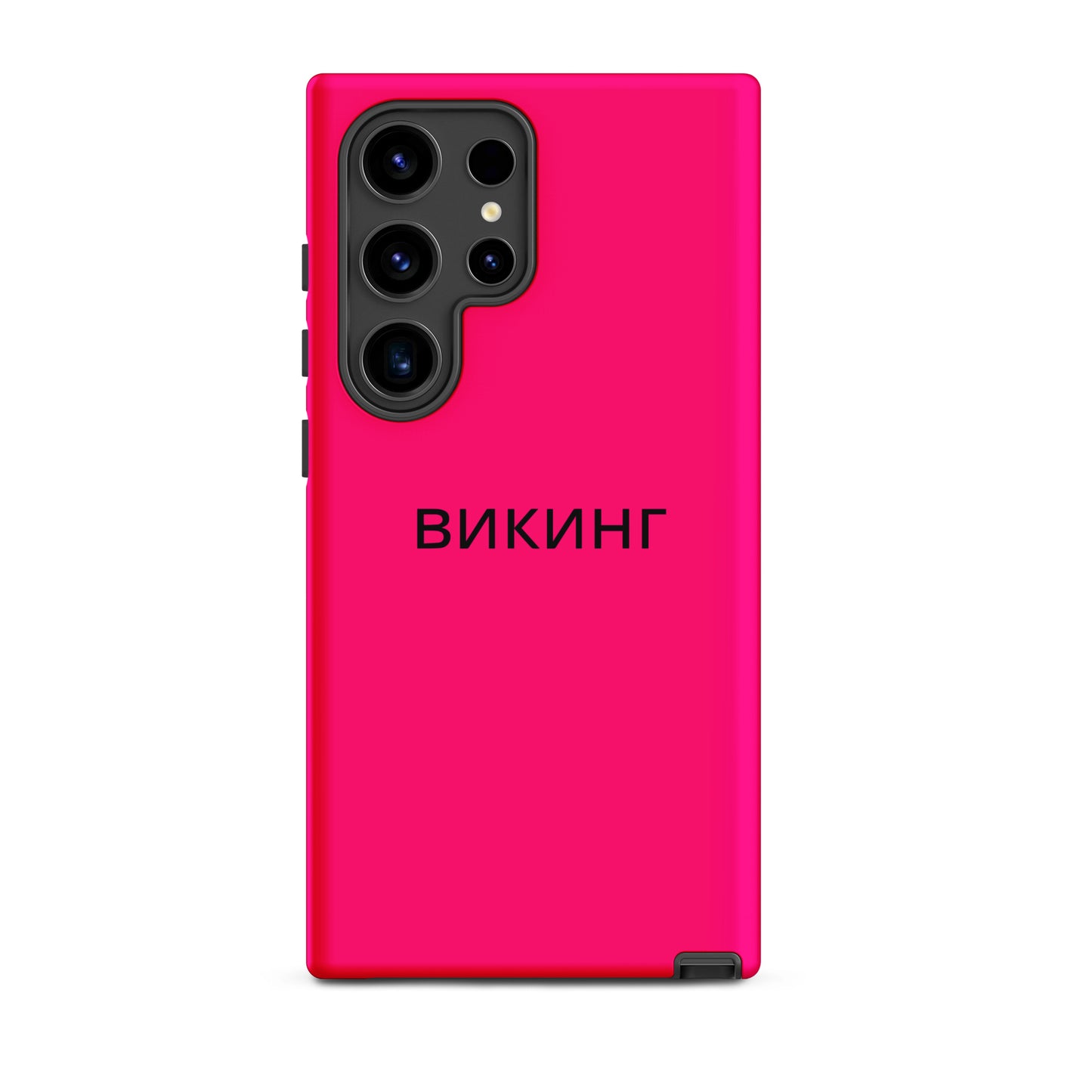 ВИКИНГ Original Bright Pink Tough Case for Samsung®