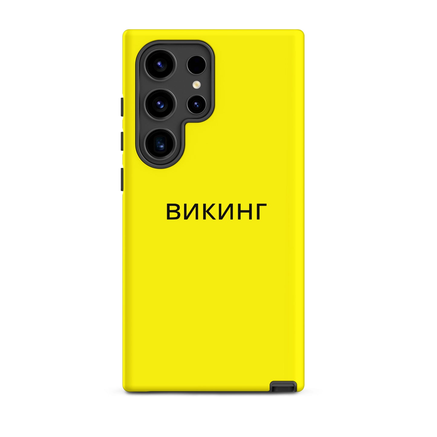 ВИКИНГ Original Bumble Bee Yellow Tough Case for Samsung®