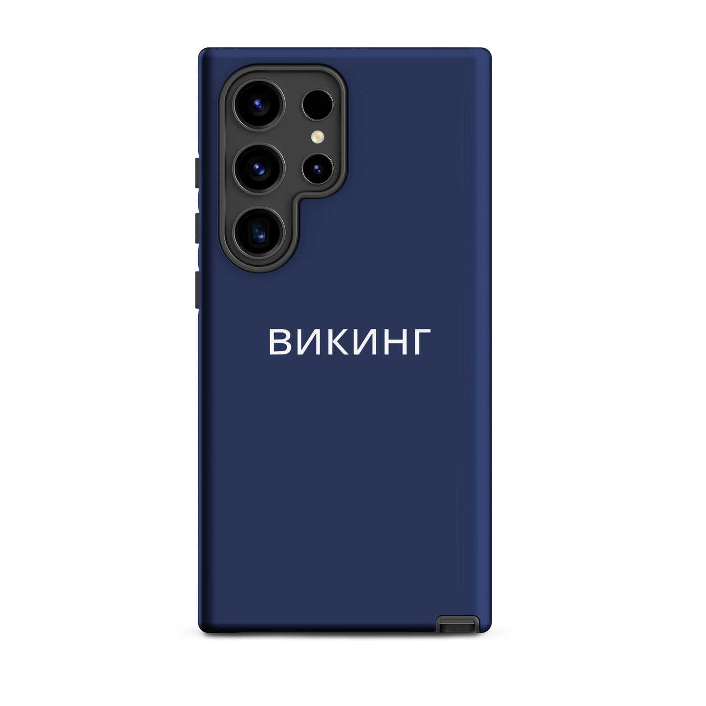 ВИКИНГ Original Navy Blue Tough Case for Samsung®