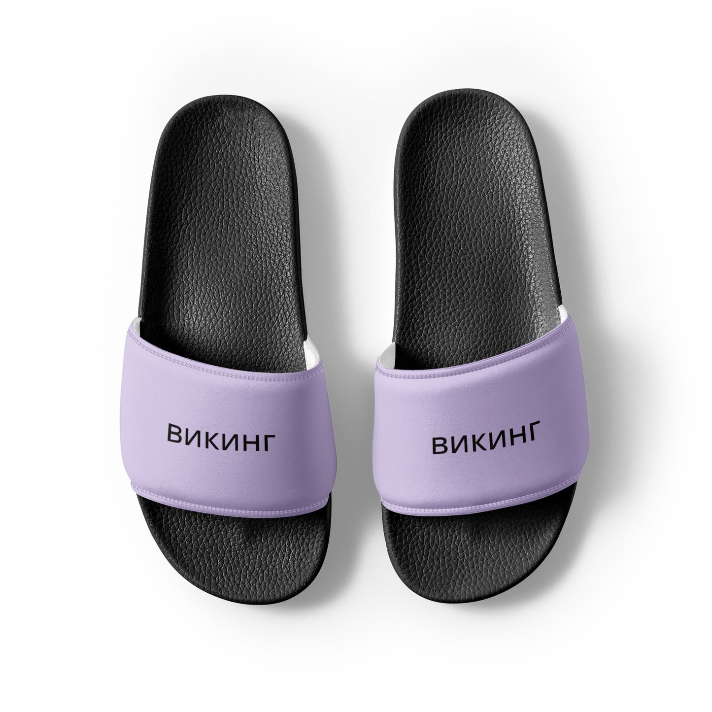 ВИКИНГ Original Lustful Purple Slides Women’s