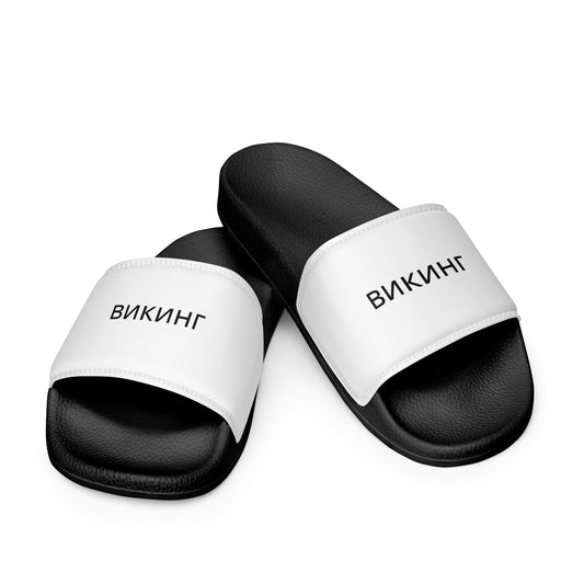 ВИКИНГ Original Snow White Slides Women’s