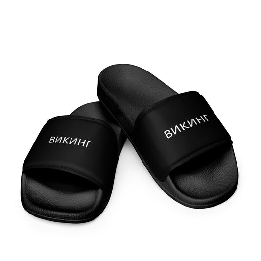 ВИКИНГ Original Midnight Black Slides Women’s