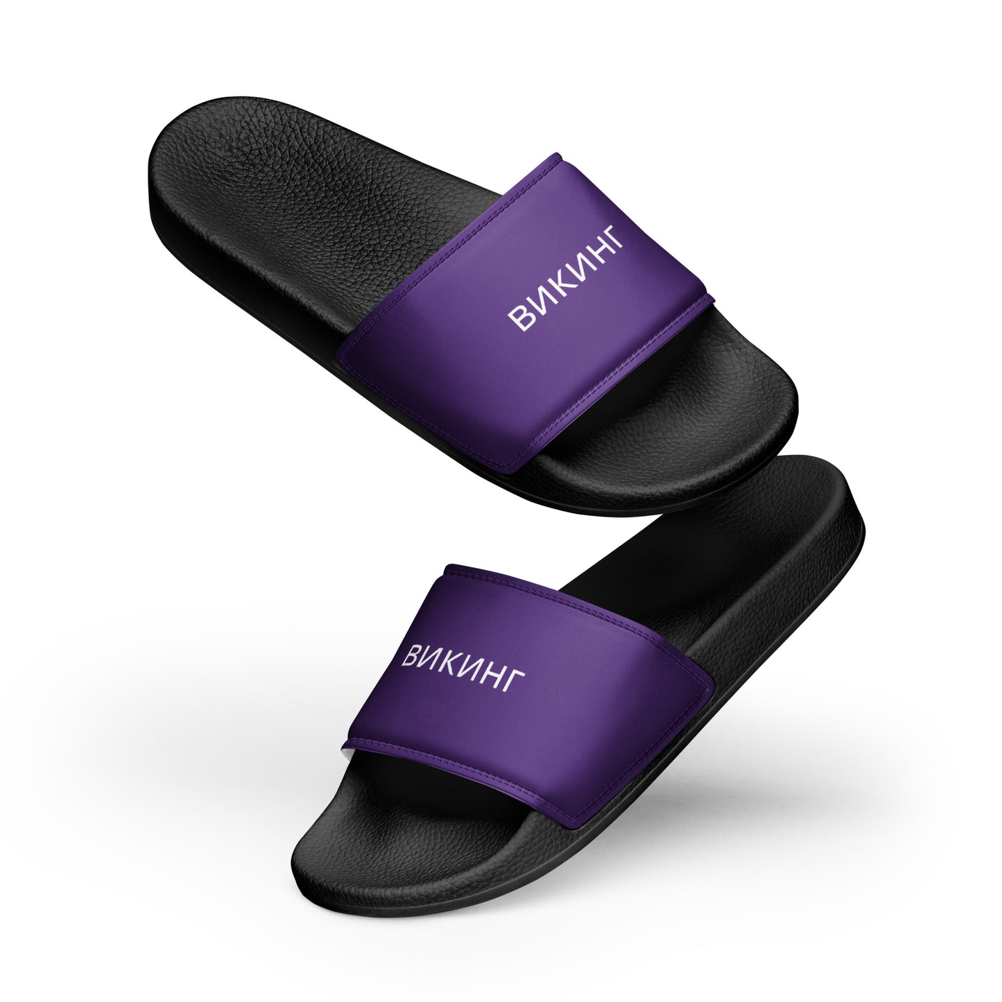 ВИКИНГ Original Plum Purple Slides Women’s