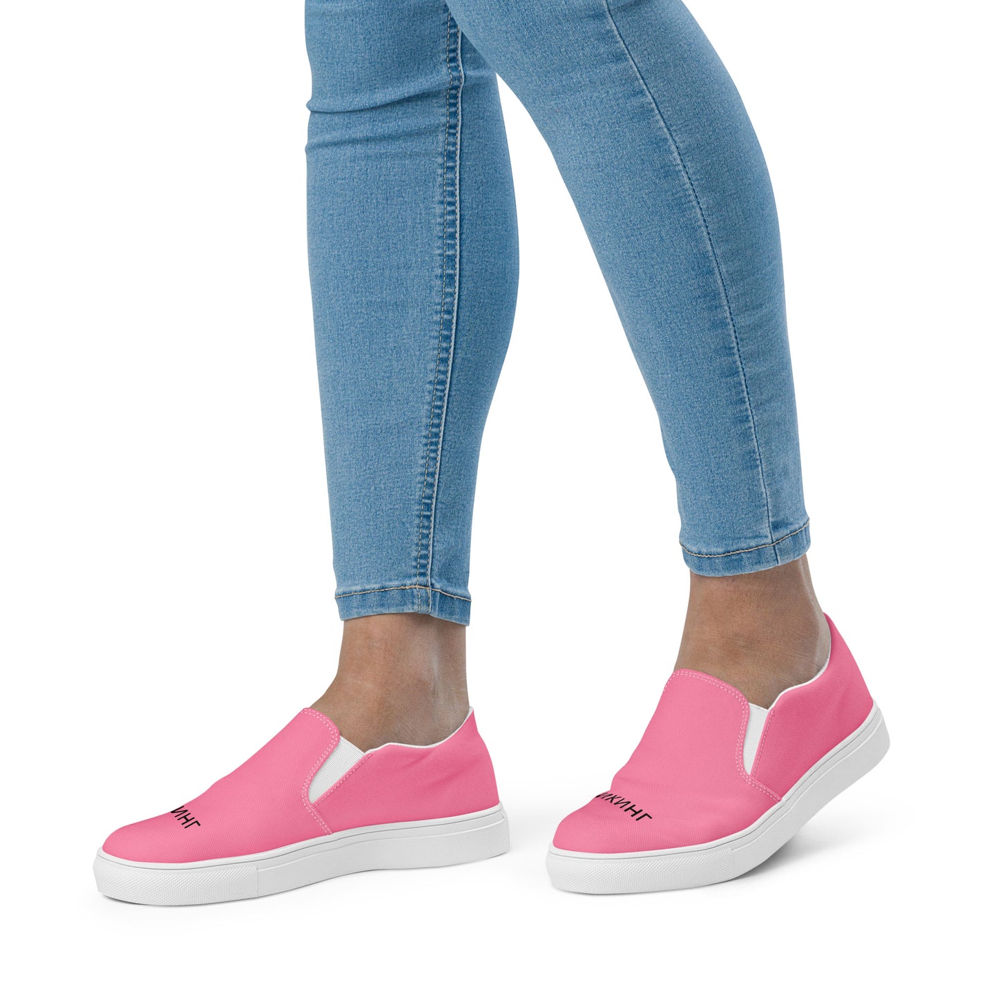 ВИКИНГ Original Bubble Gum Pink Slip On Canvas Shoes Women’s