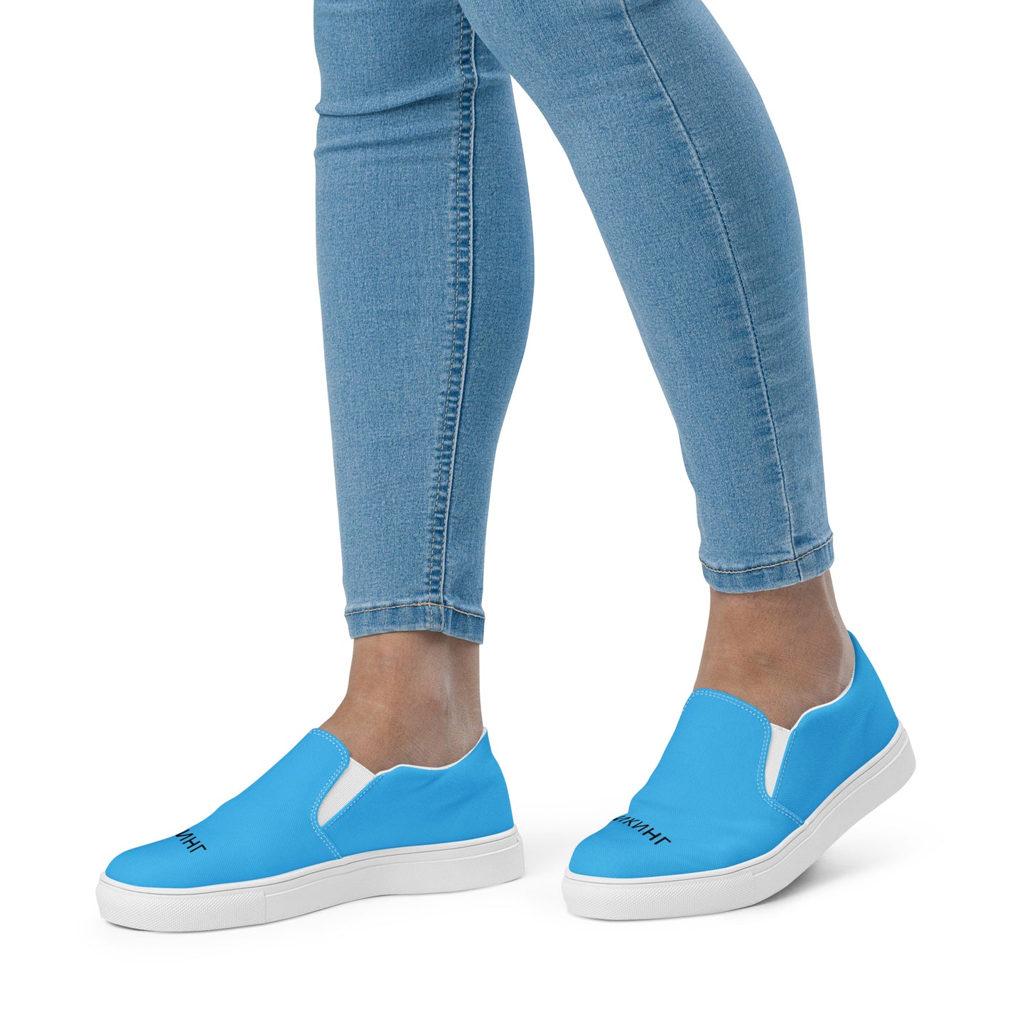 ВИКИНГ Original Olympic Blue Slip On Canvas Shoes Women’s