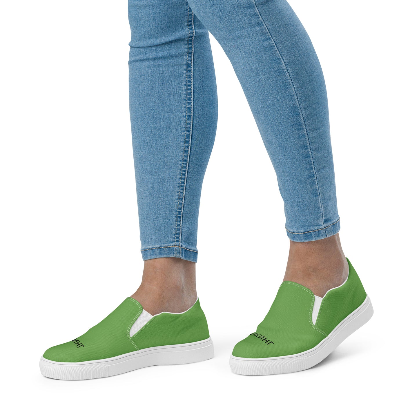 ВИКИНГ Original Shamrock Green Slip On Canvas Shoes Women’s