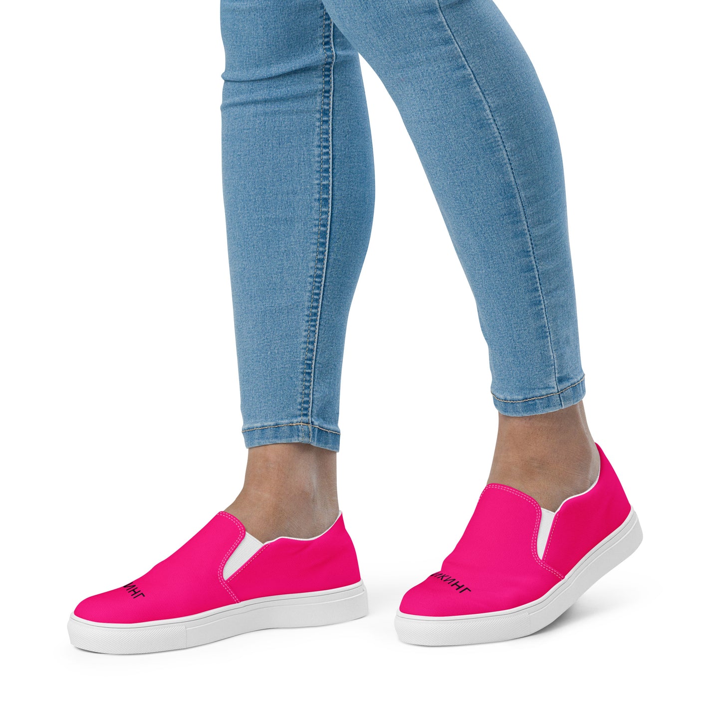 ВИКИНГ Original Bright Pink Slip On Canvas Shoes Women’s