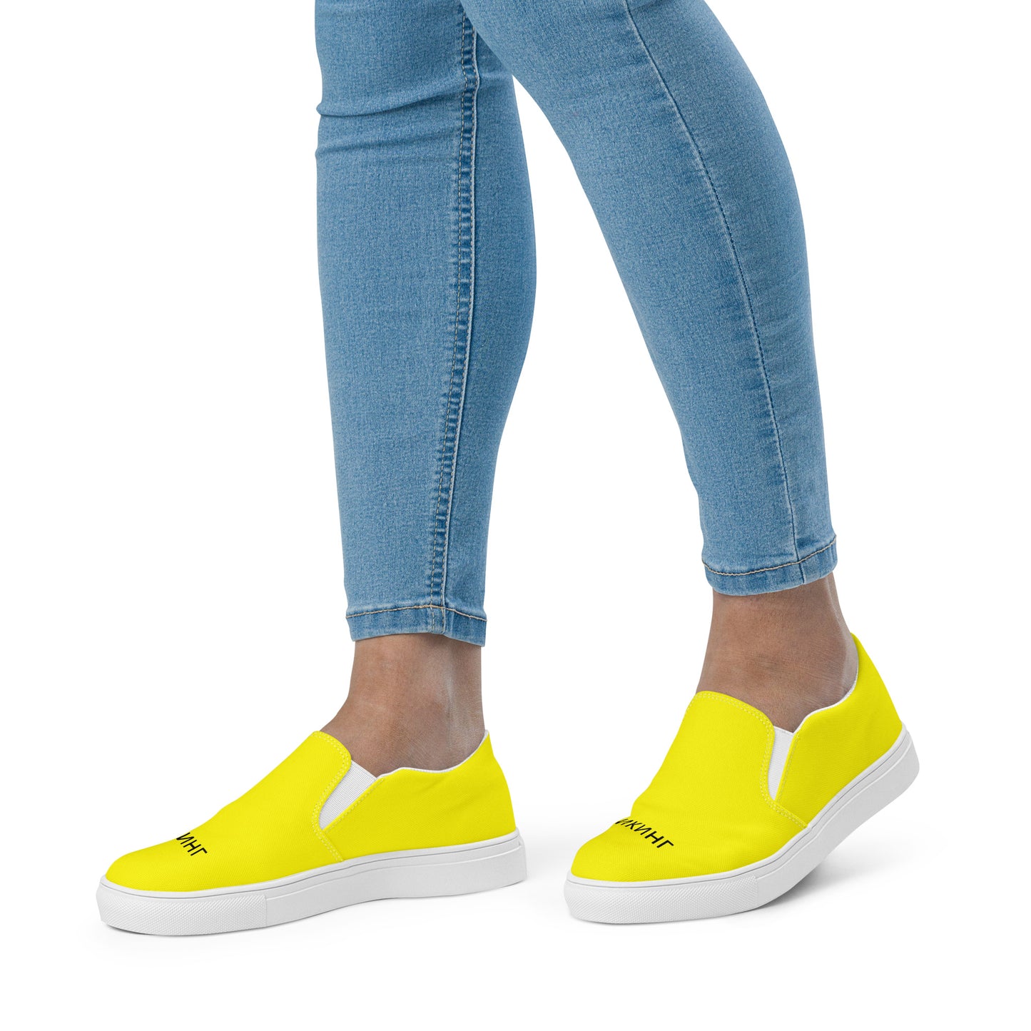 ВИКИНГ Original Bumble Bee Yellow Slip On Canvas Shoes Women’s