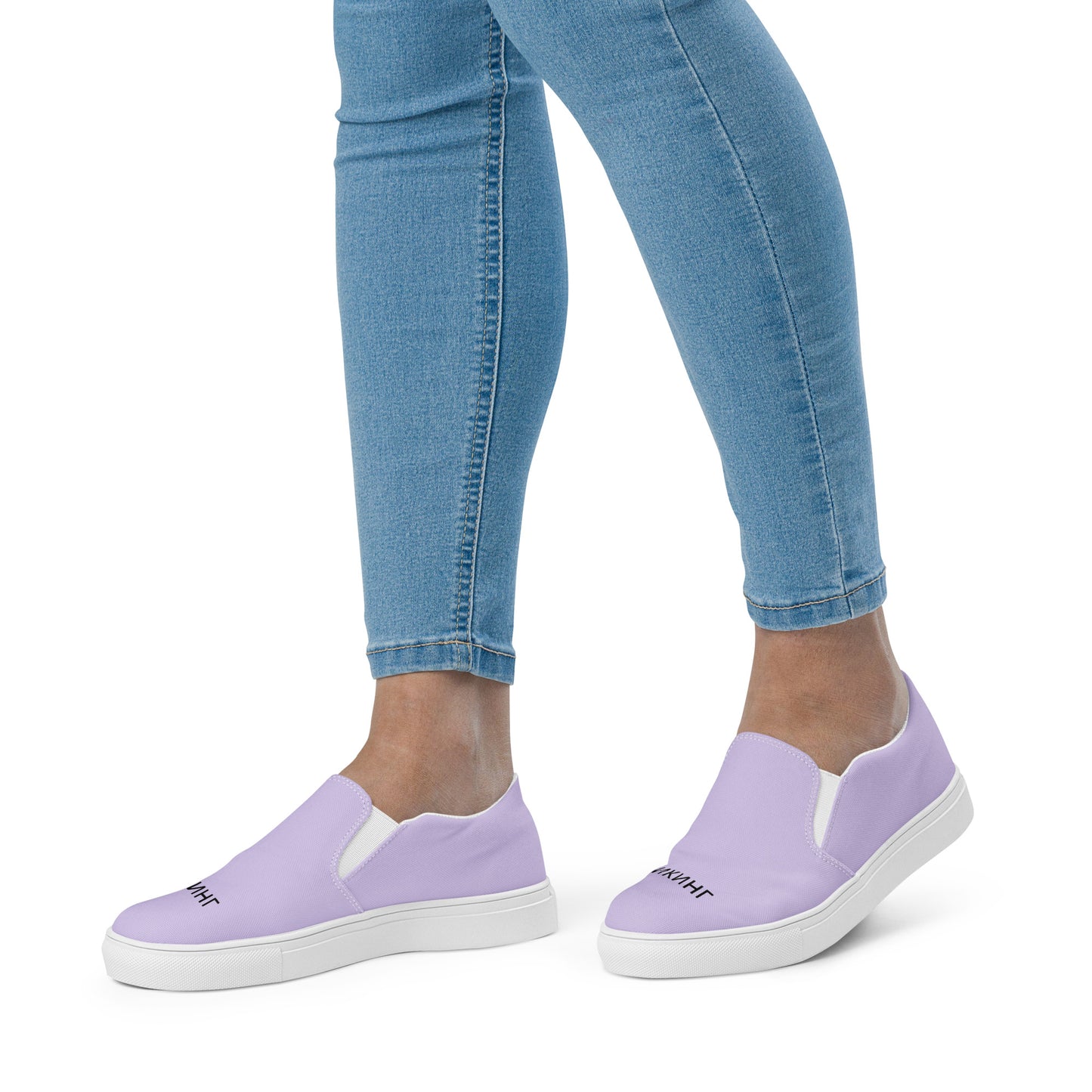 ВИКИНГ Original Lustful Purple Slip On Canvas Shoes Women’s