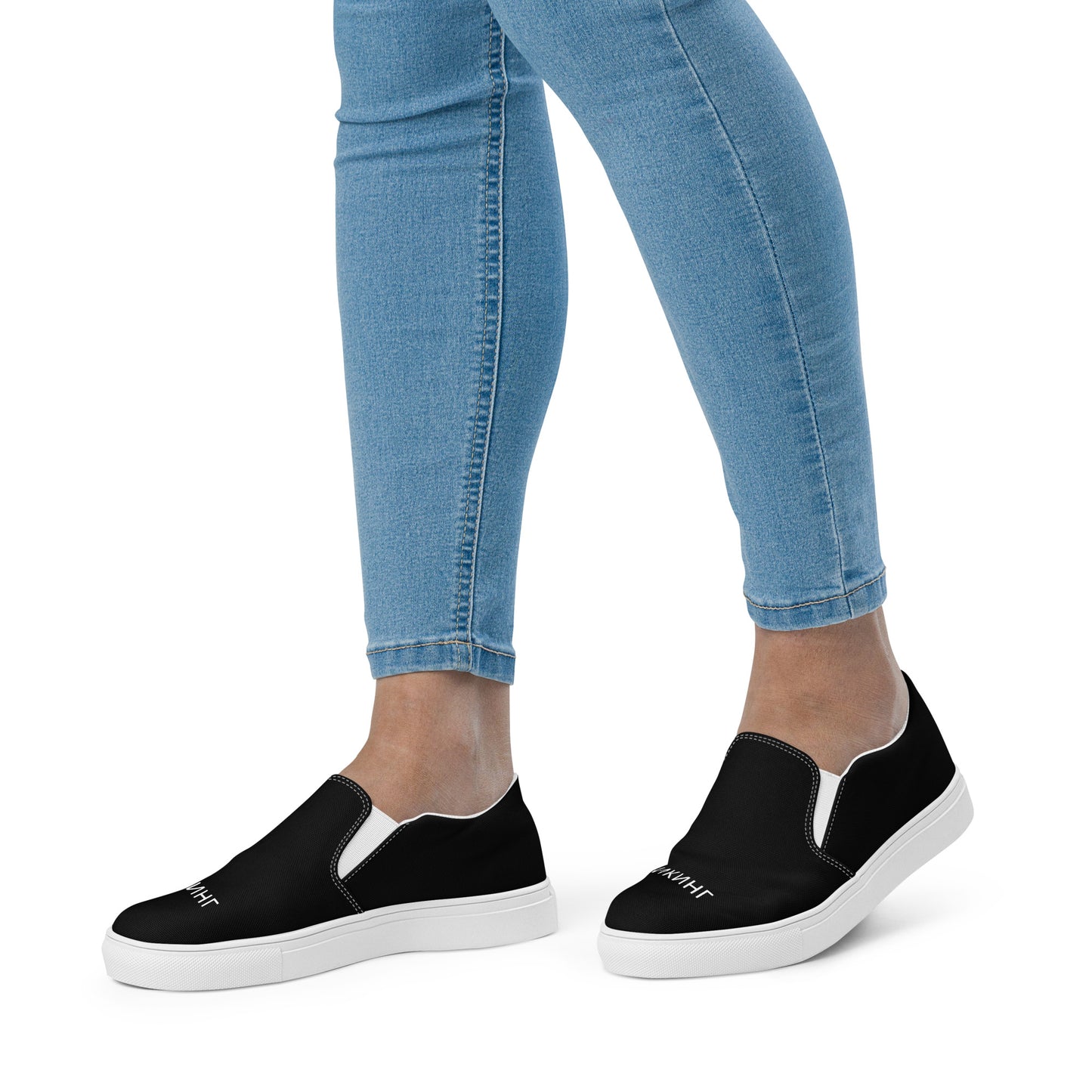 ВИКИНГ Original Midnight Black Slip On Canvas Shoes Women’s