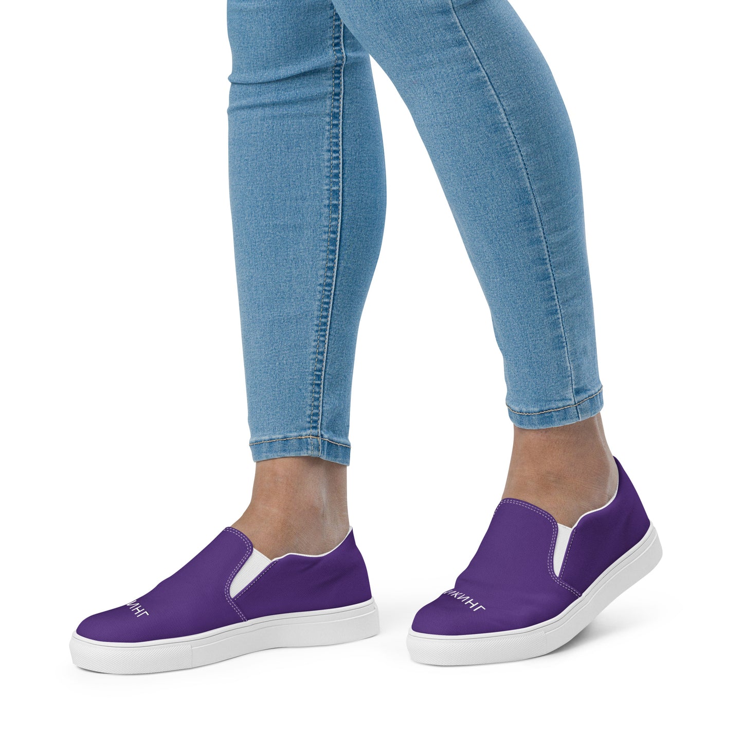 ВИКИНГ Original Plum Purple Slip On Canvas Shoes Women’s