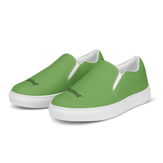 ВИКИНГ Original Shamrock Green Slip On Canvas Shoes Women’s