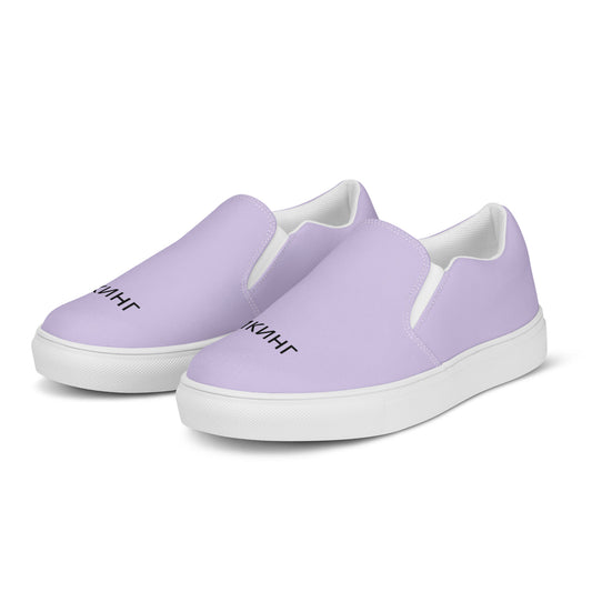 ВИКИНГ Original Lustful Purple Slip On Canvas Shoes Women’s