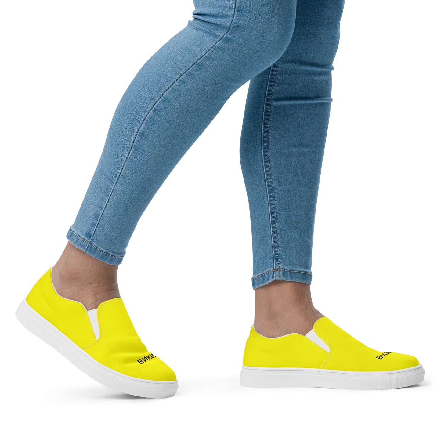 ВИКИНГ Original Bumble Bee Yellow Slip On Canvas Shoes Women’s