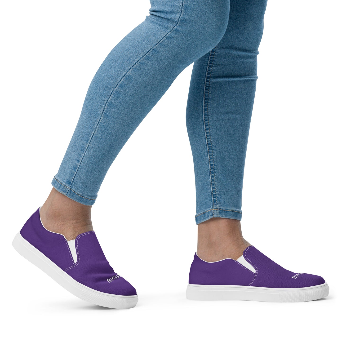 ВИКИНГ Original Plum Purple Slip On Canvas Shoes Women’s