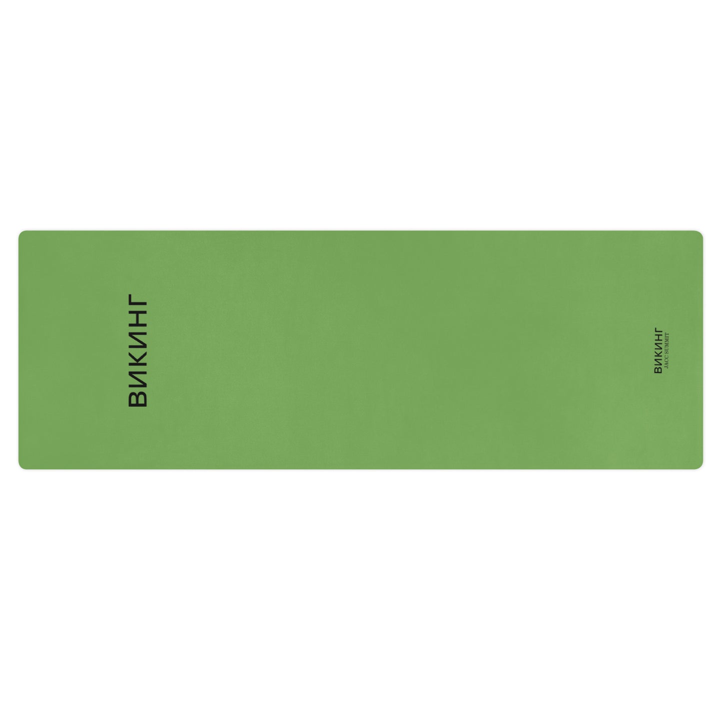 ВИКИНГ Original Shamrock Green Yoga Mat