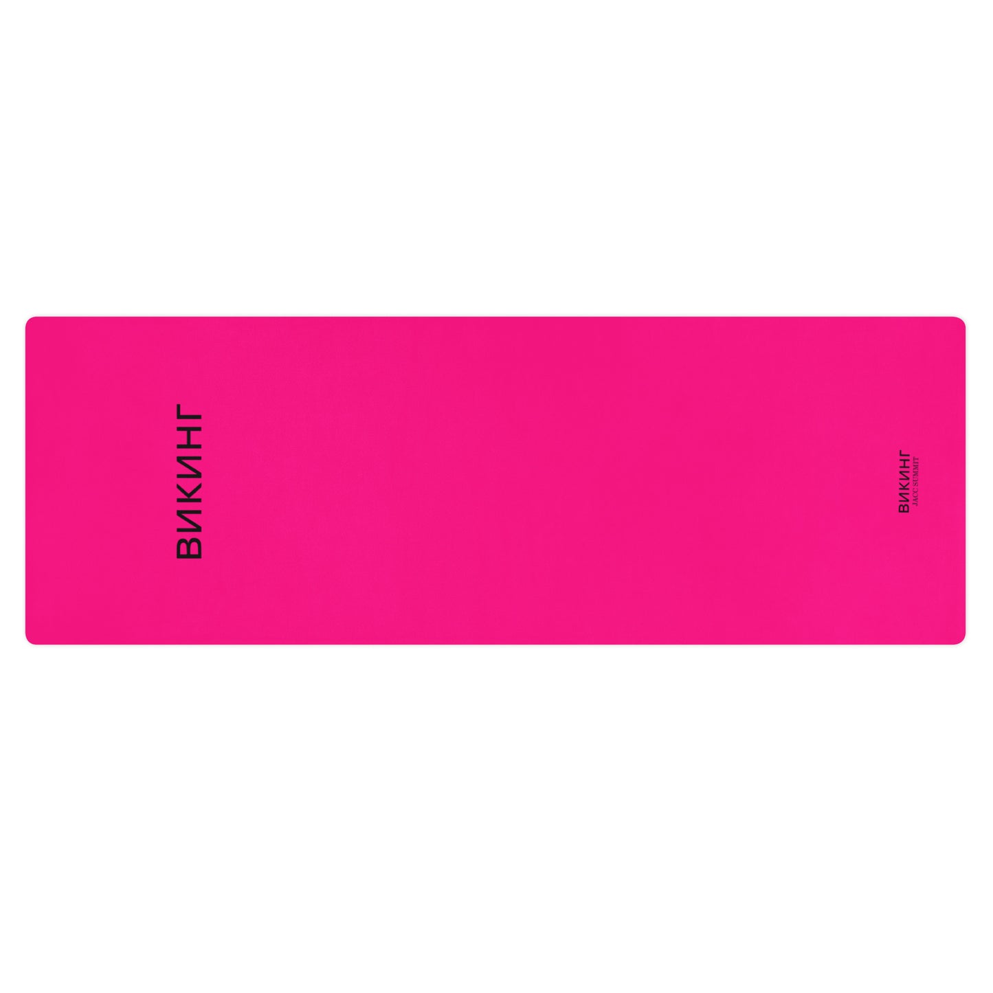 ВИКИНГ Original Bright Pink Yoga Mat